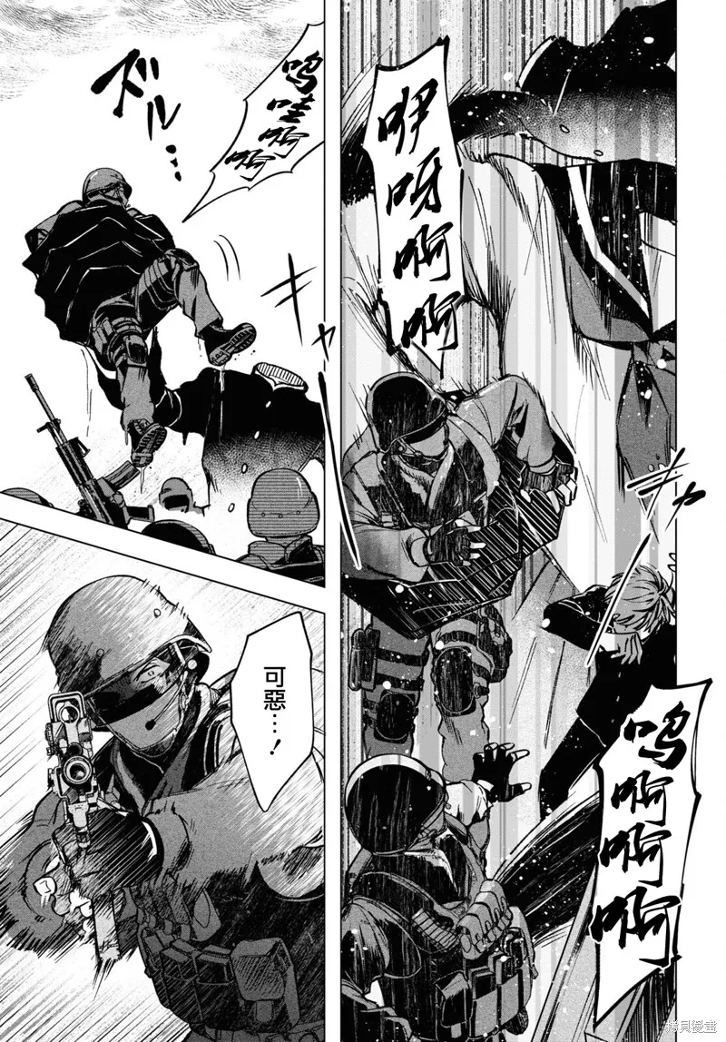 第16话 第9页