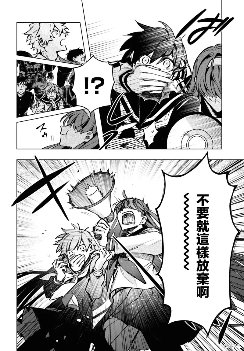 第16.5话 第4页