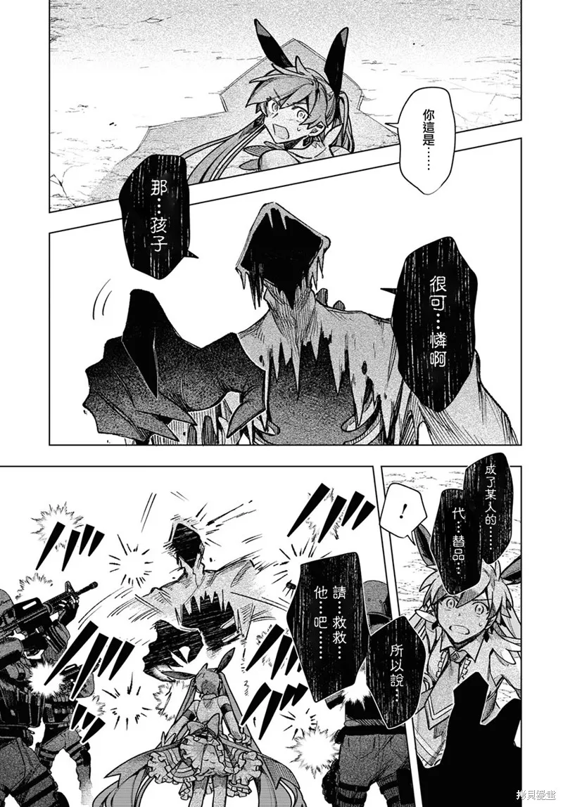第17话 第11页