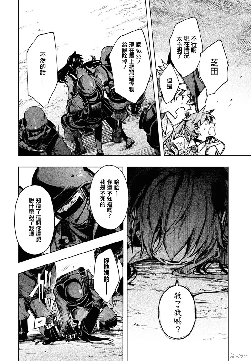第17话 第12页