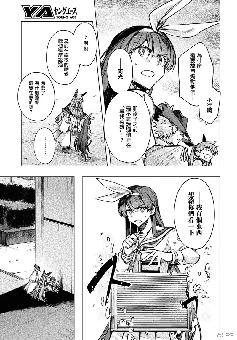 第17话 第13页