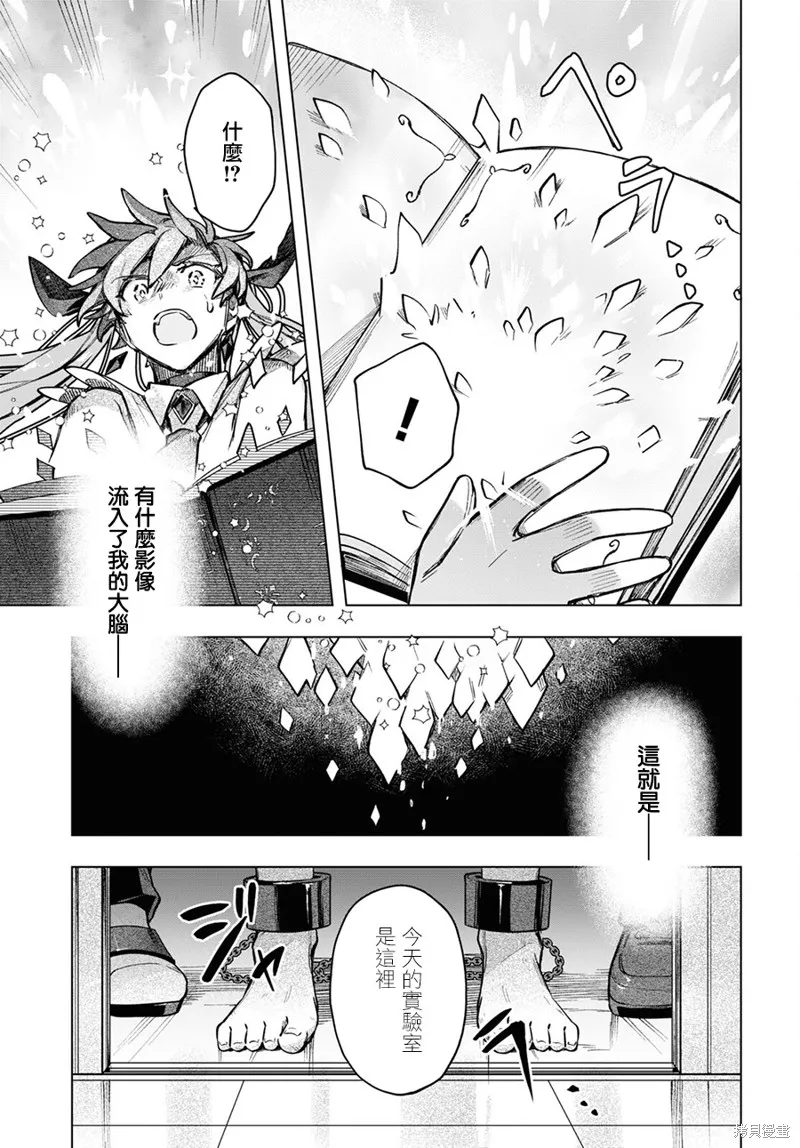 第17话 第15页