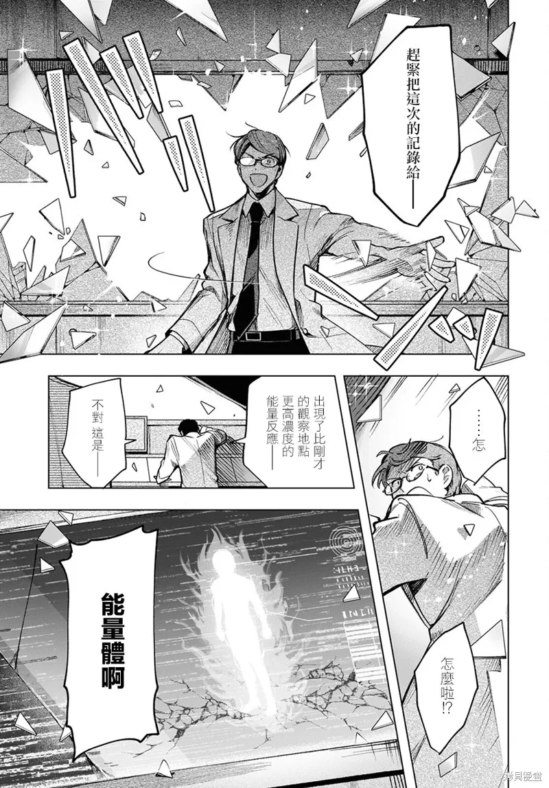 第17话 第27页