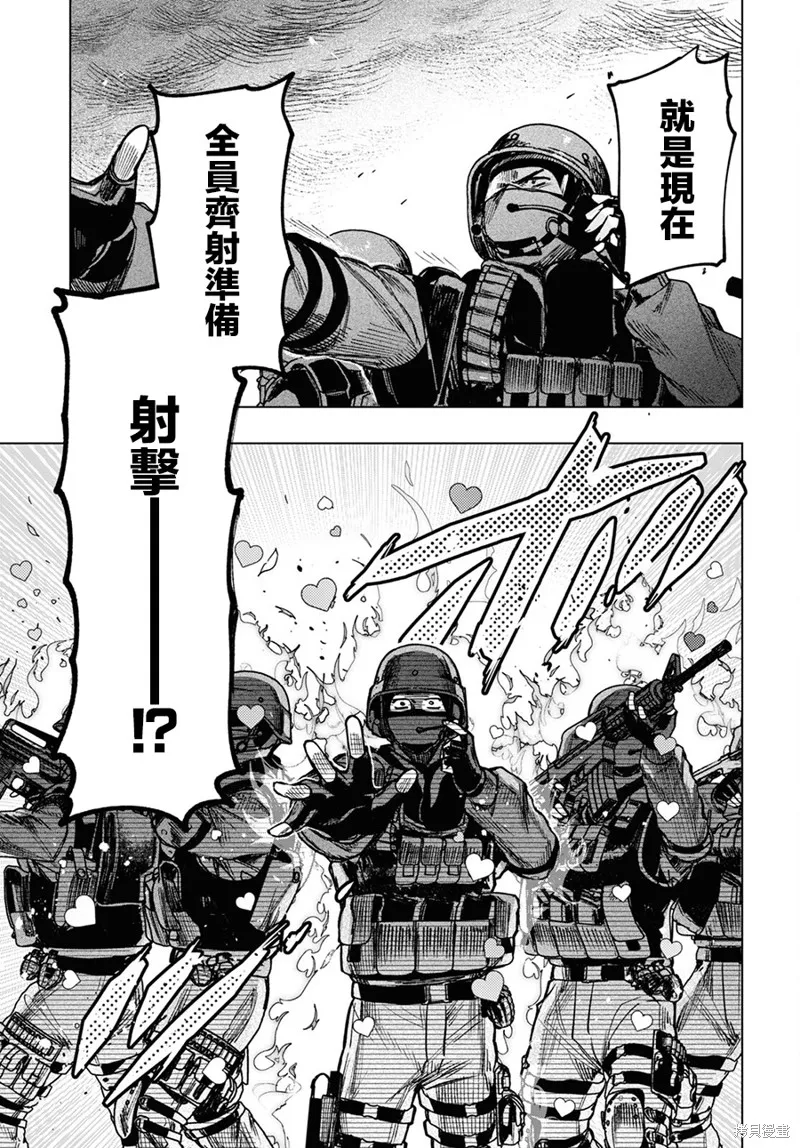 第18话 第13页