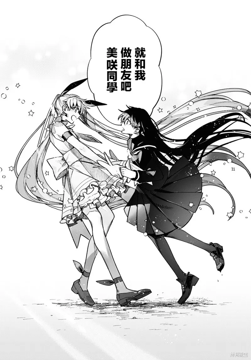 第19话 第6页