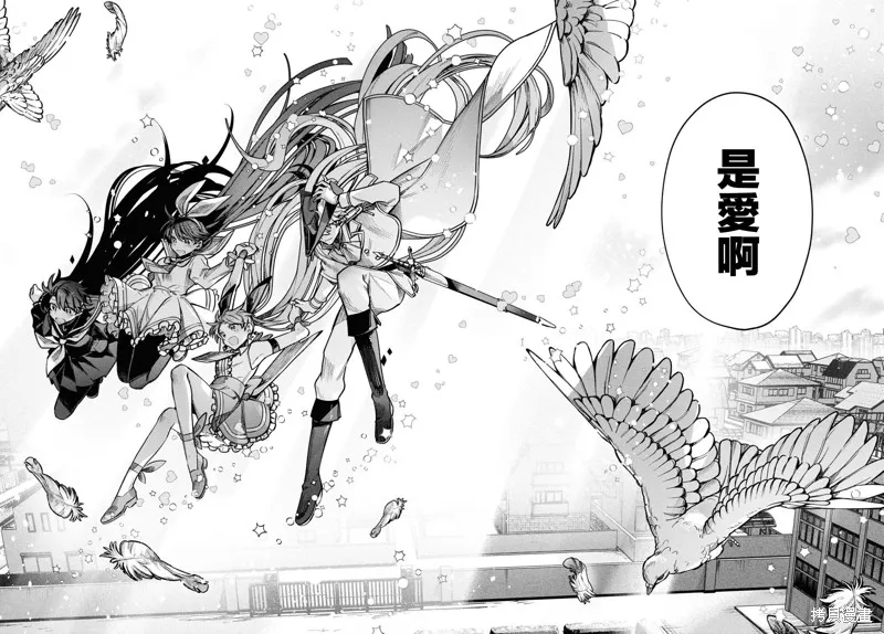 第20.5话 第17页