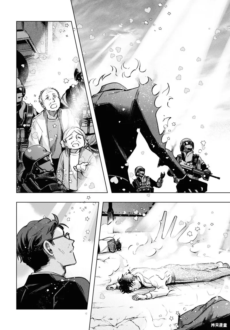 第20.5话 第18页