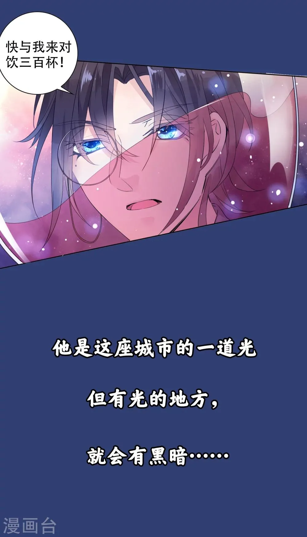 预告 第4页