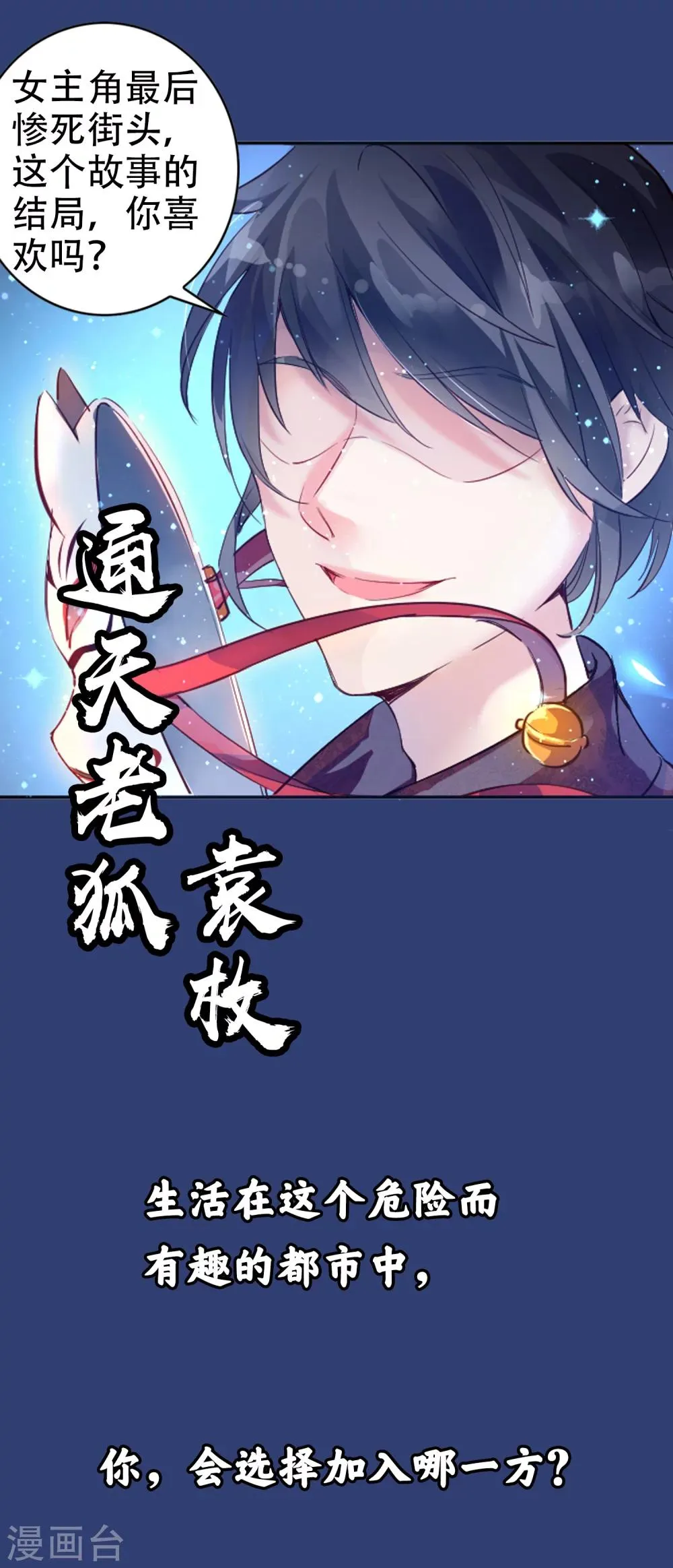 预告 第7页