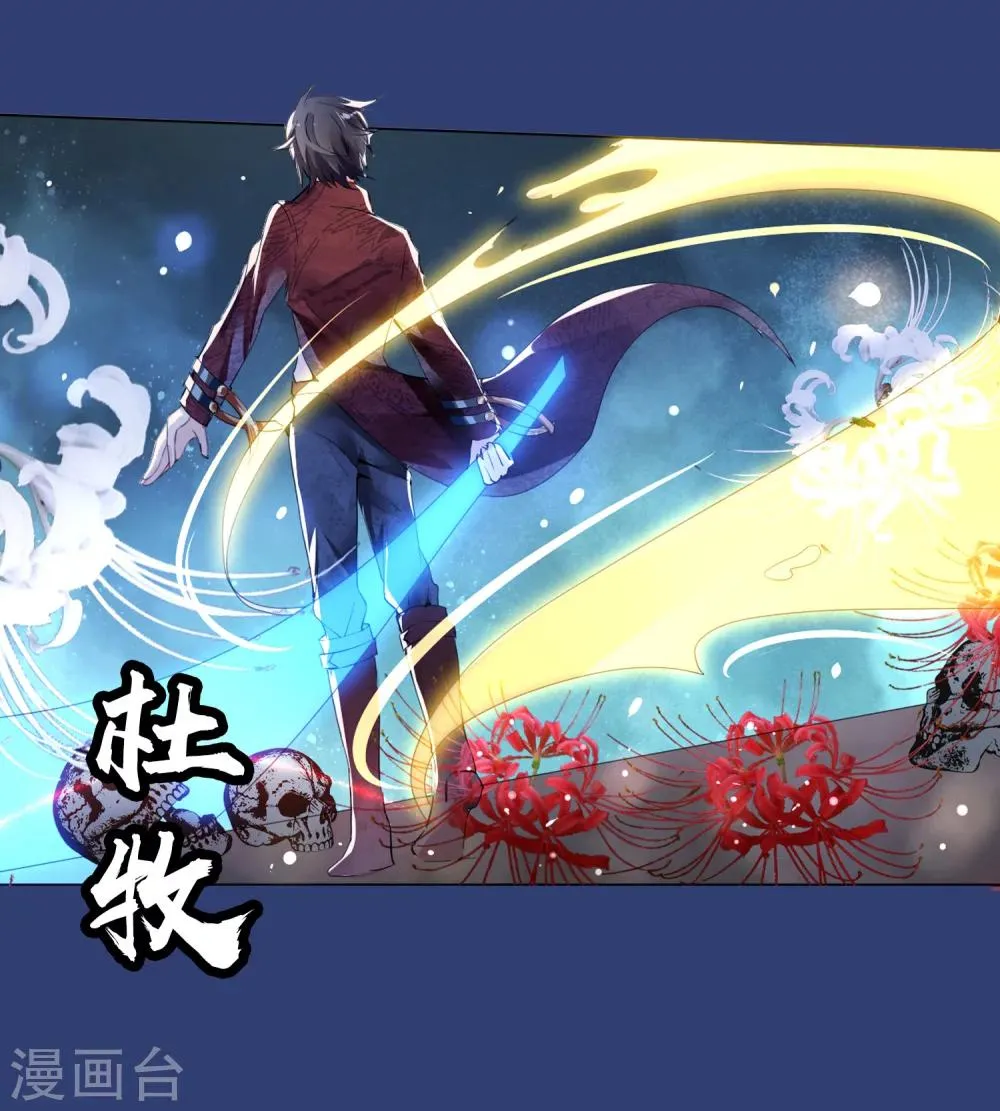 预告 第10页