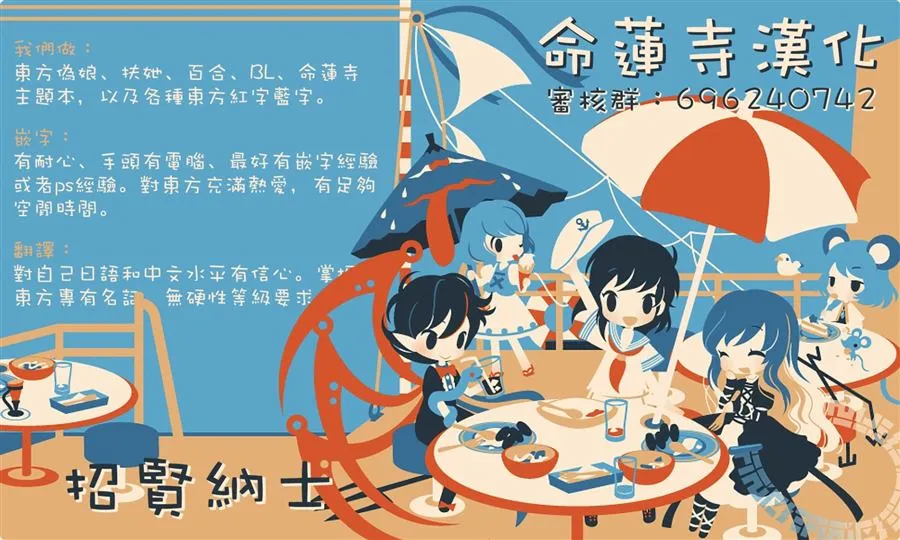 第1话 短篇 第19页