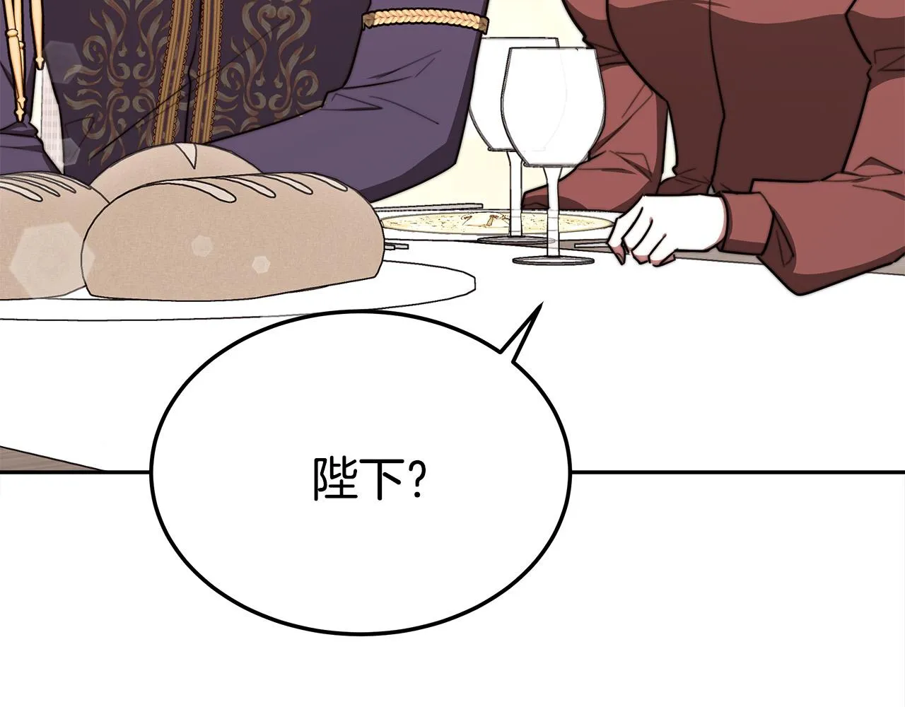 第59话 下毒嫌疑人 第13页
