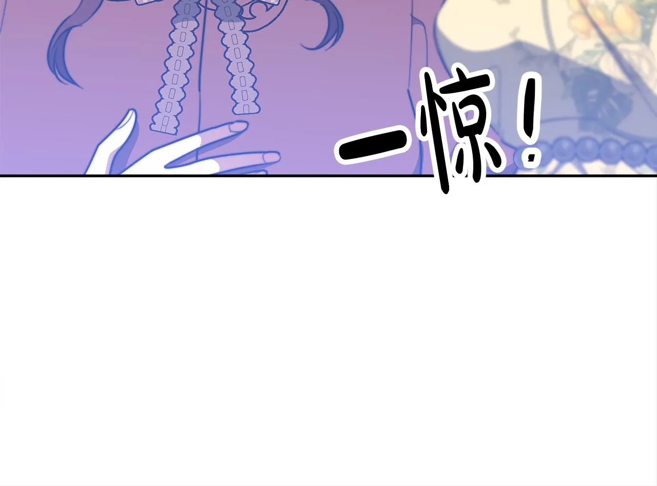 第59话 下毒嫌疑人 第22页