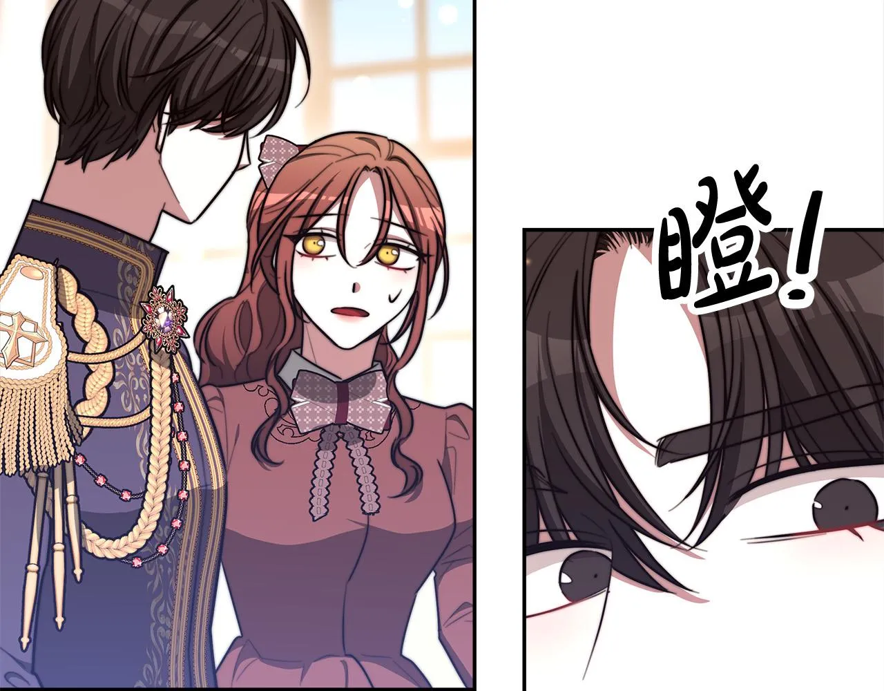 第59话 下毒嫌疑人 第24页