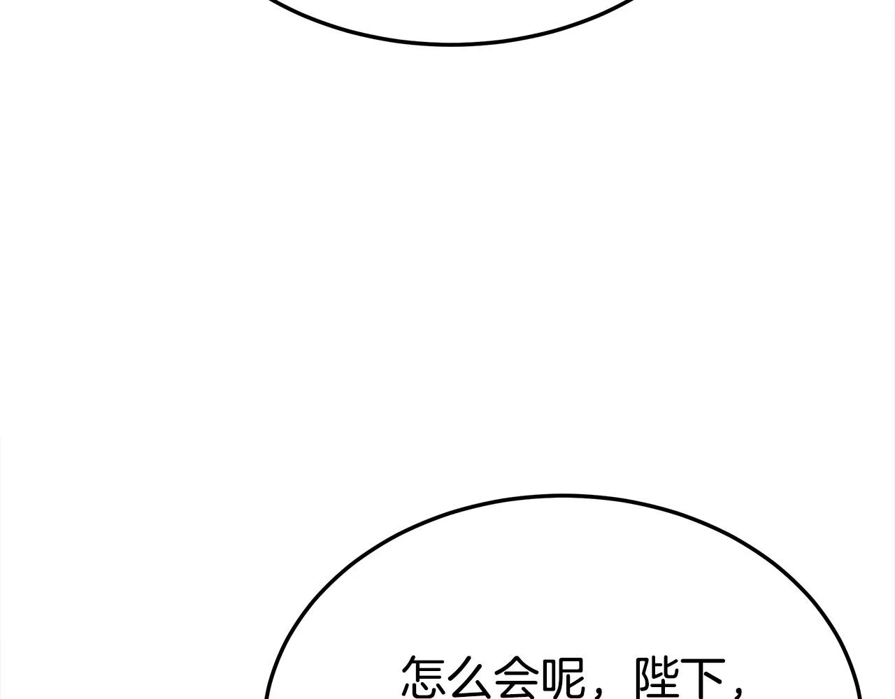 第59话 下毒嫌疑人 第26页