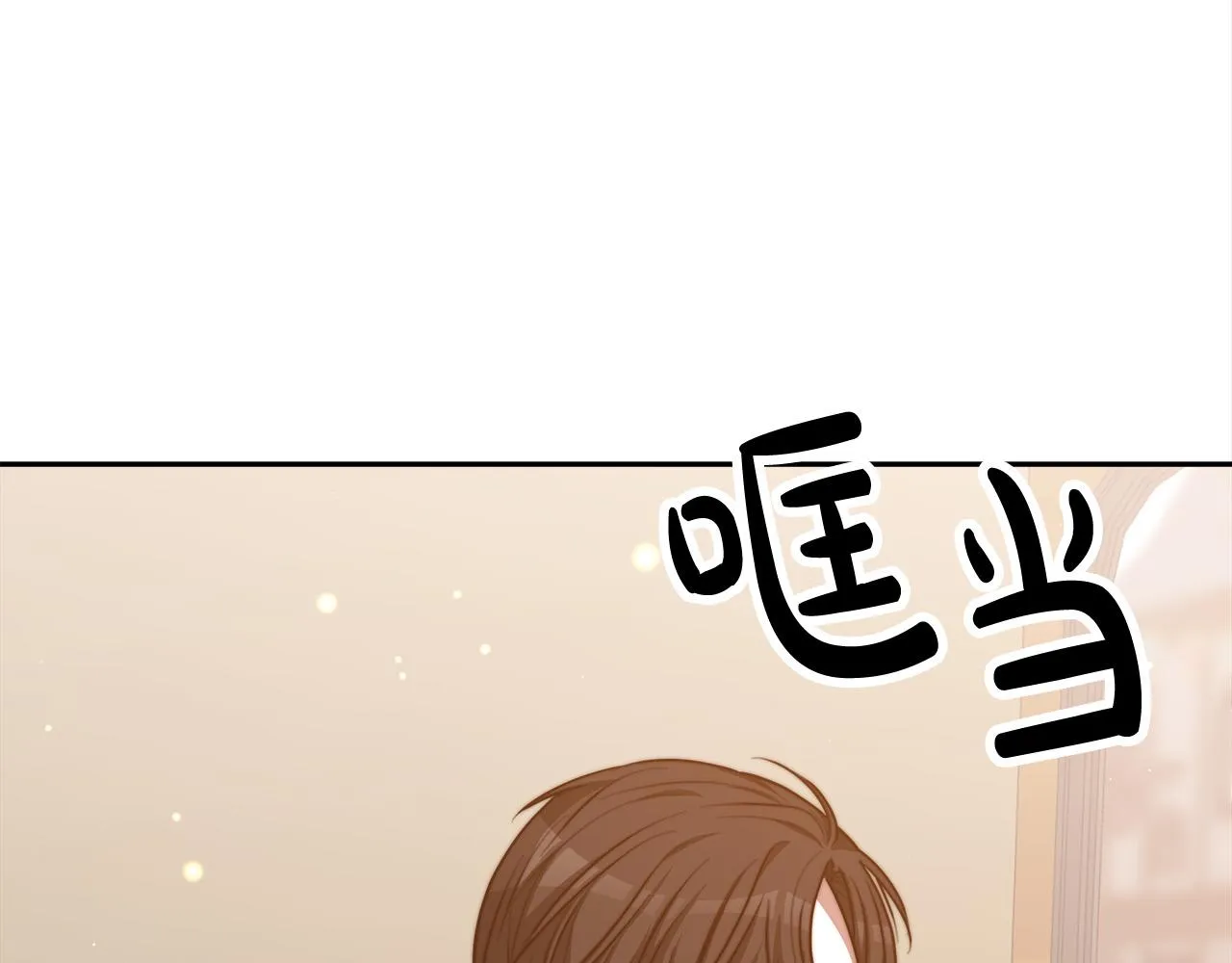 第59话 下毒嫌疑人 第45页