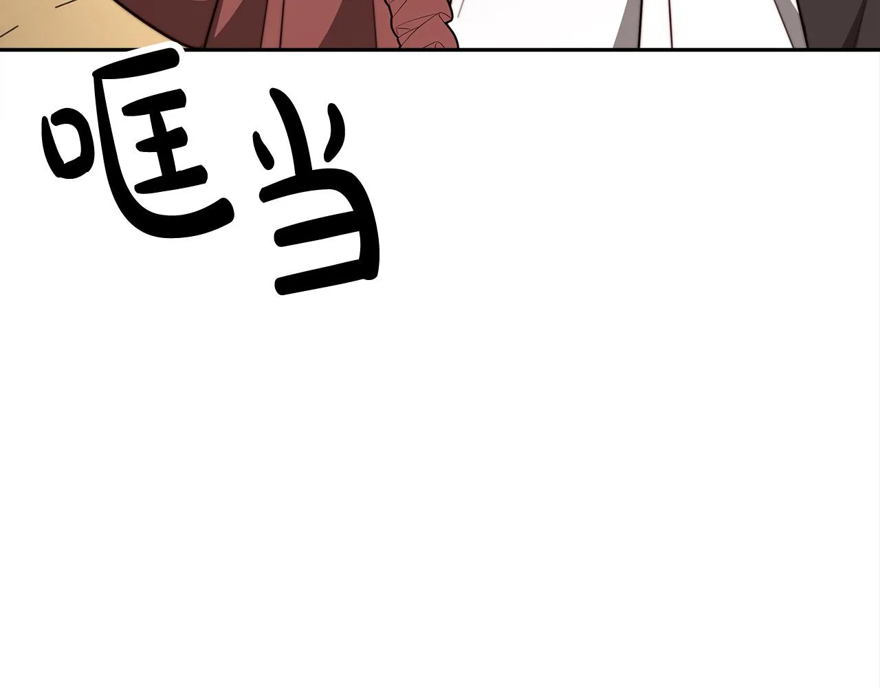 第59话 下毒嫌疑人 第48页