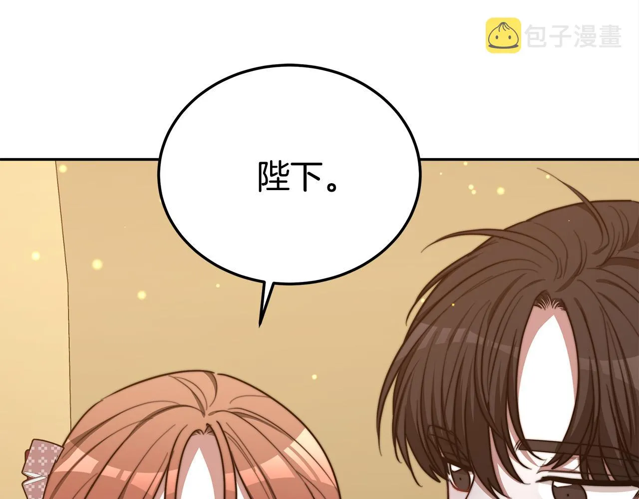 第59话 下毒嫌疑人 第49页