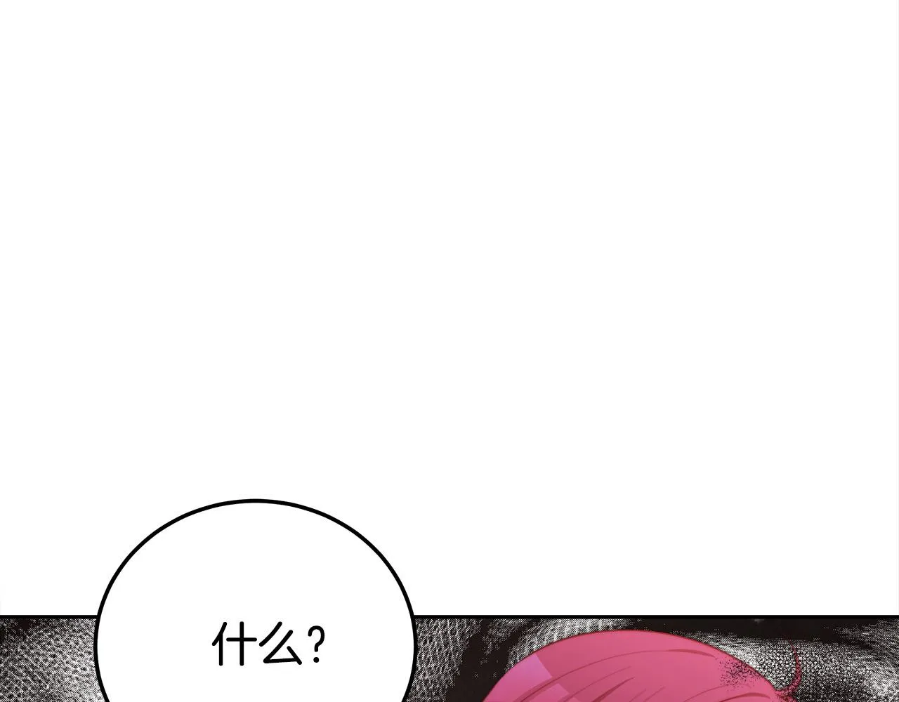 第59话 下毒嫌疑人 第56页
