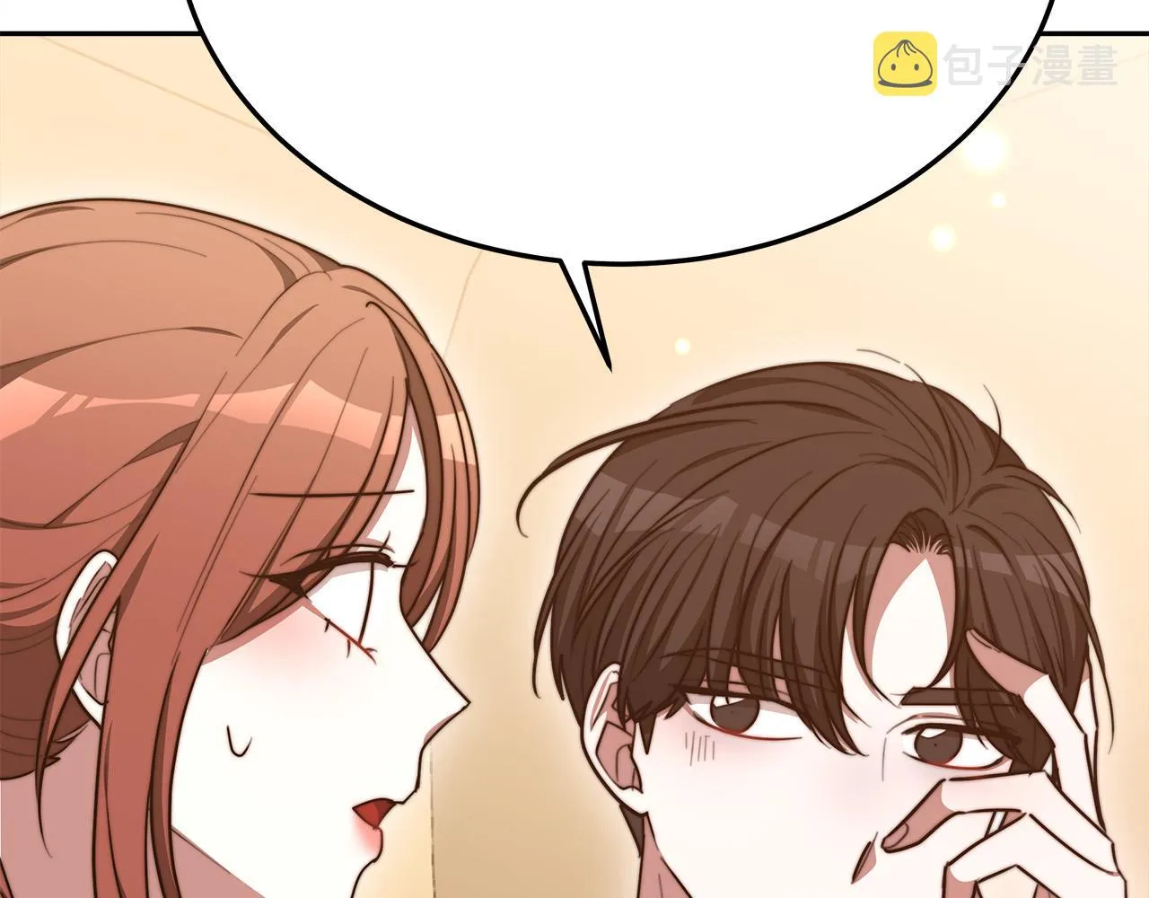 第59话 下毒嫌疑人 第72页