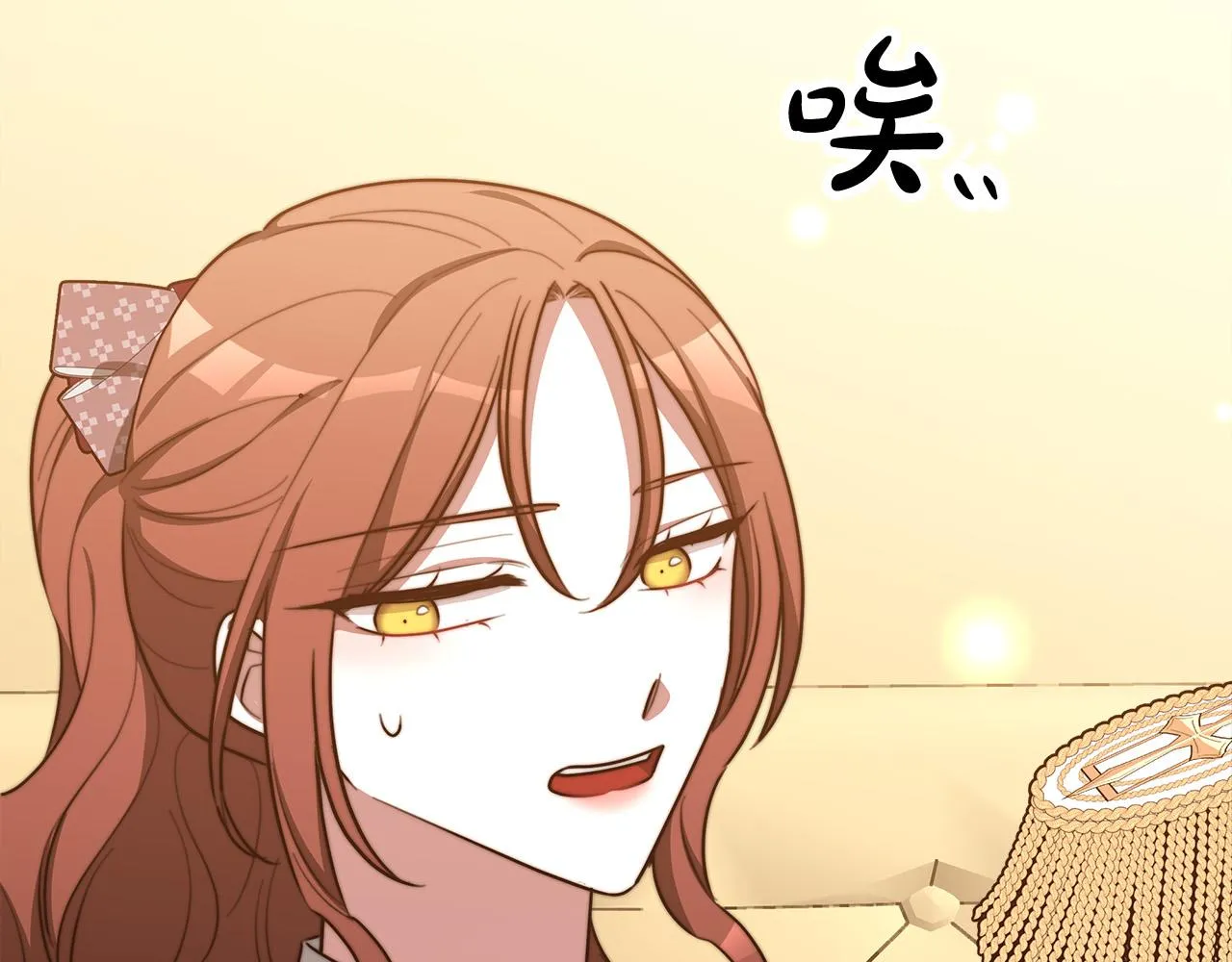 第59话 下毒嫌疑人 第80页