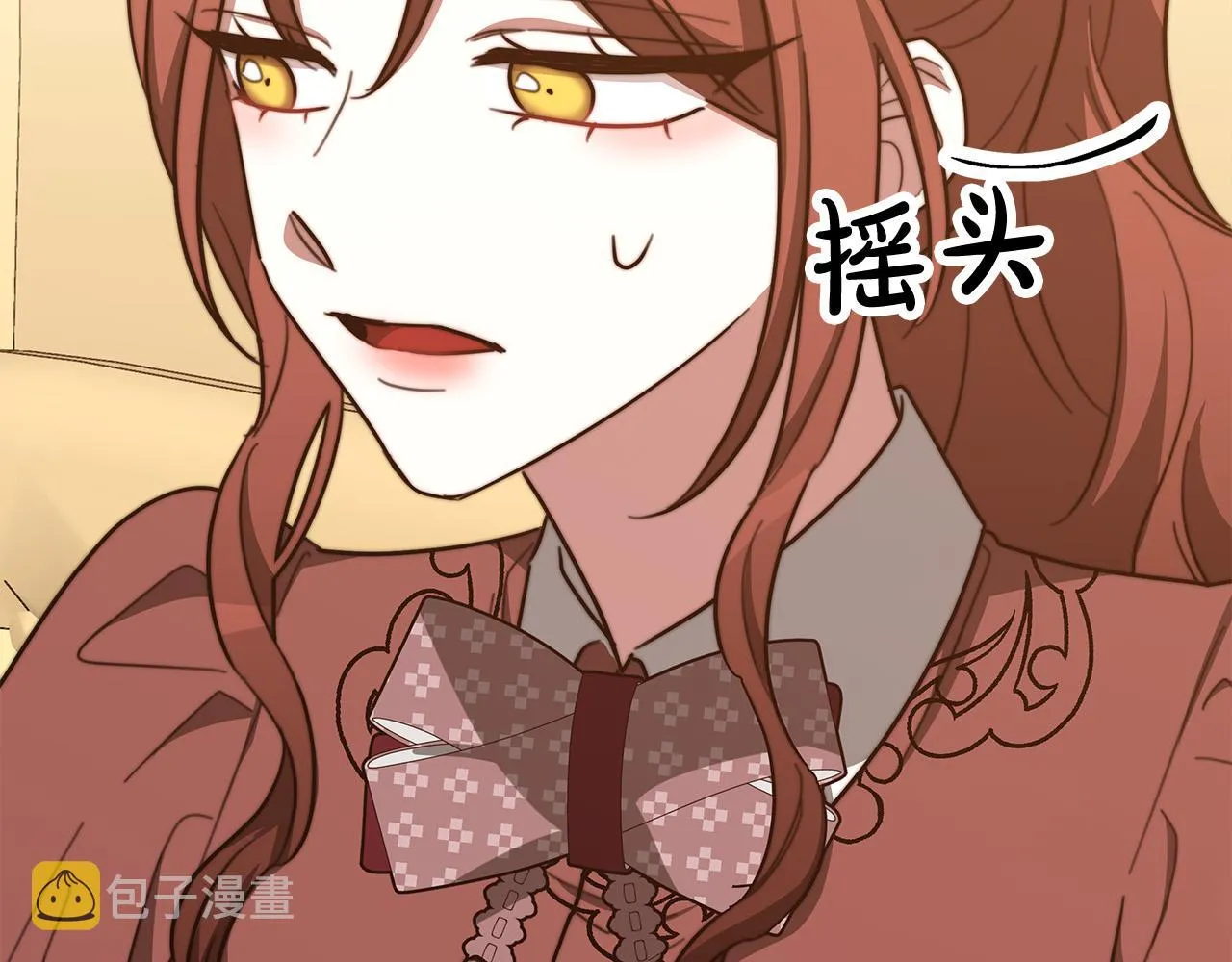 第59话 下毒嫌疑人 第91页