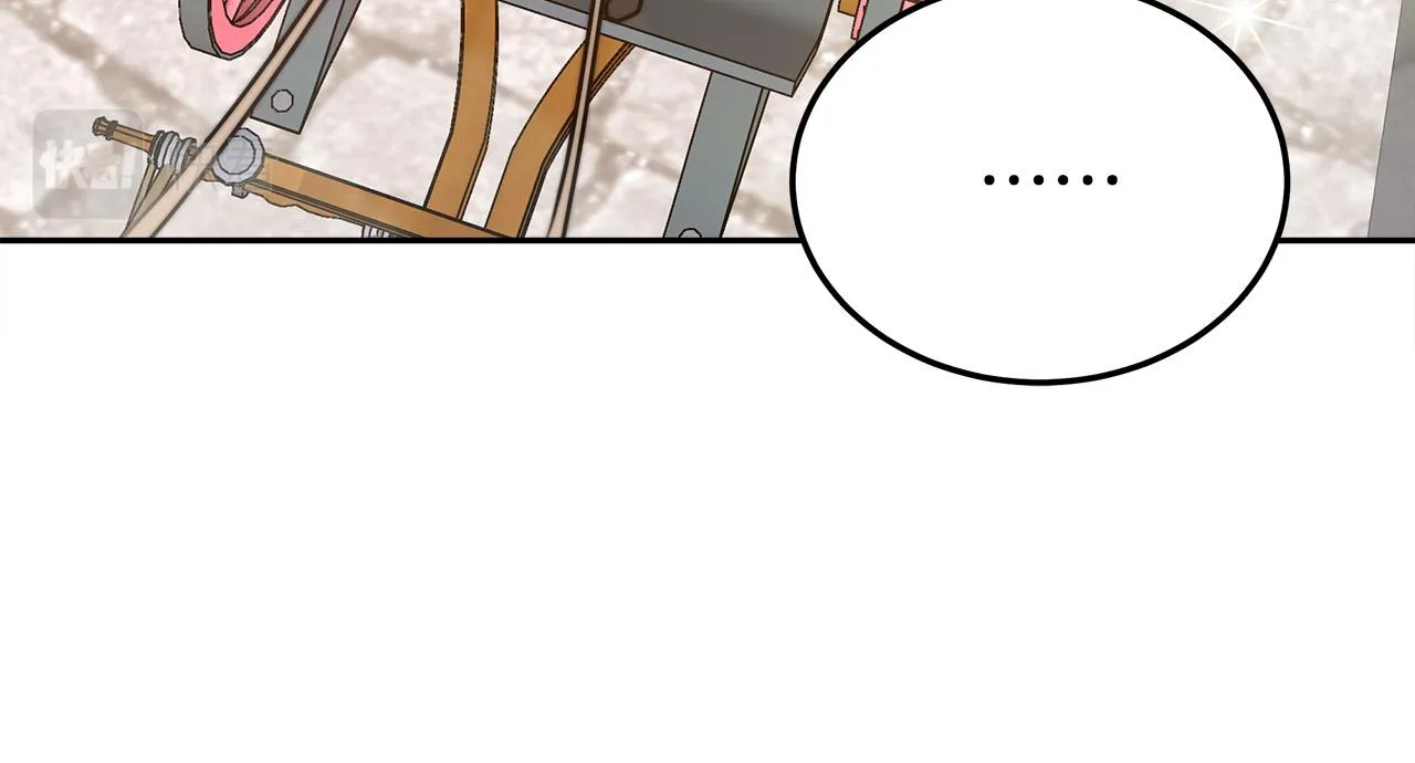 第59话 下毒嫌疑人 第97页