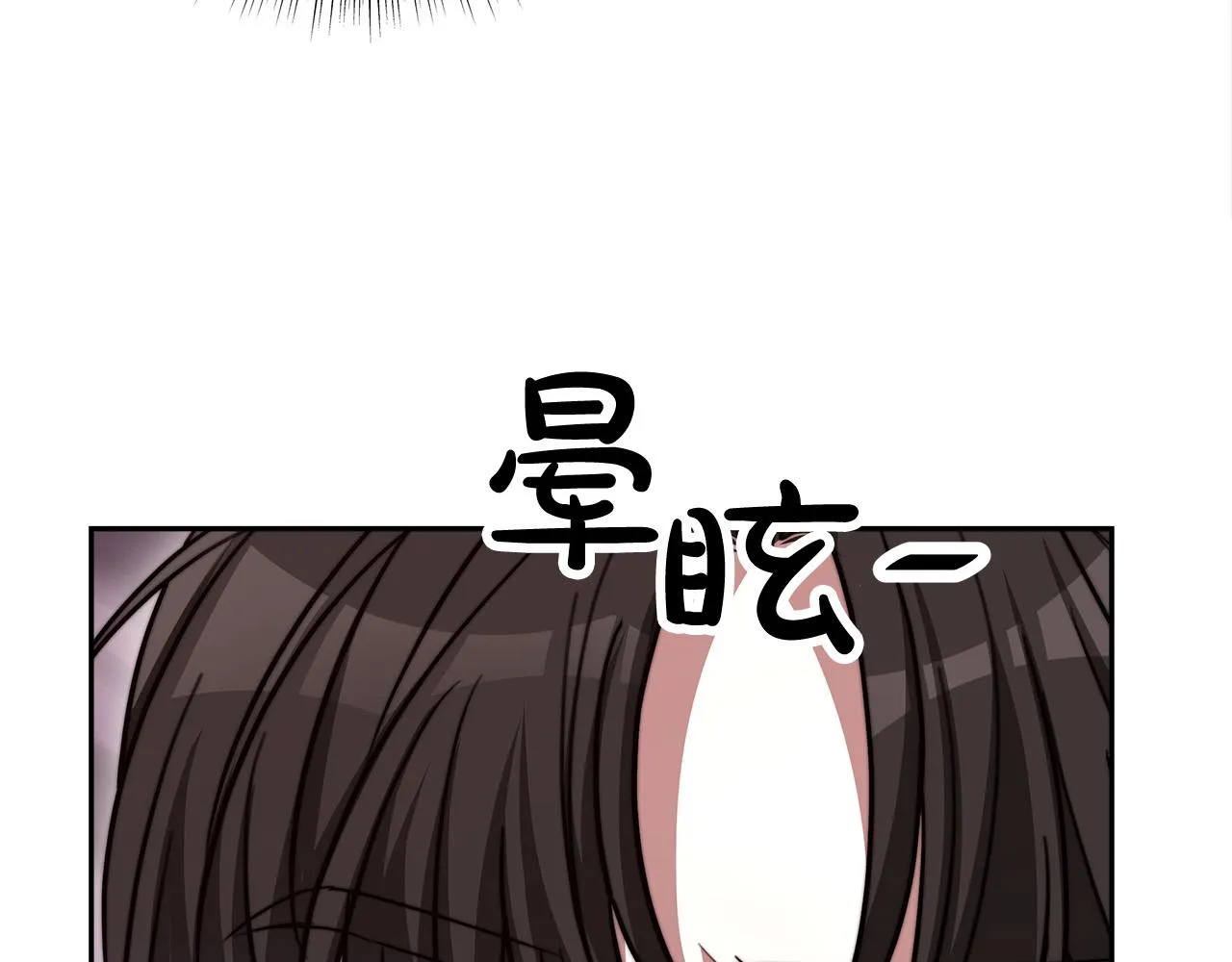 第59话 下毒嫌疑人 第101页