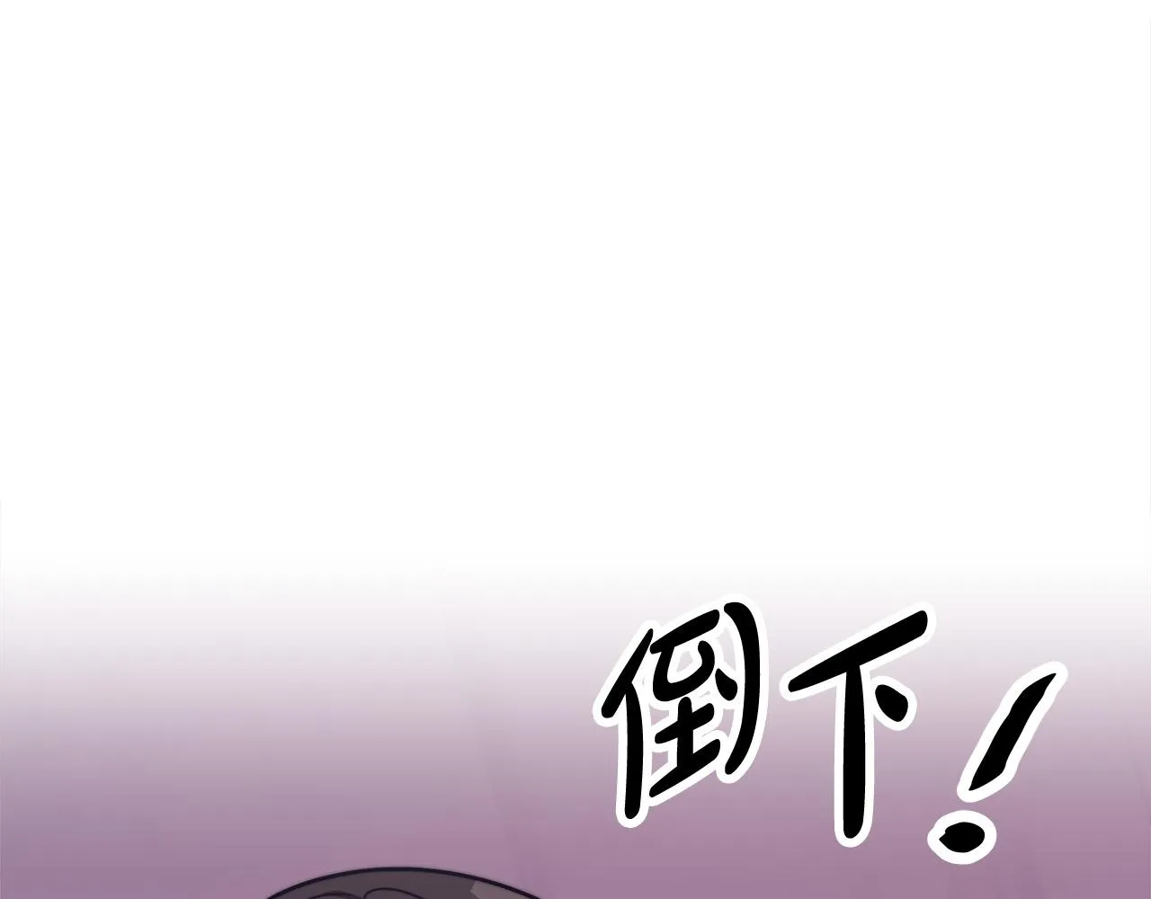 第59话 下毒嫌疑人 第104页