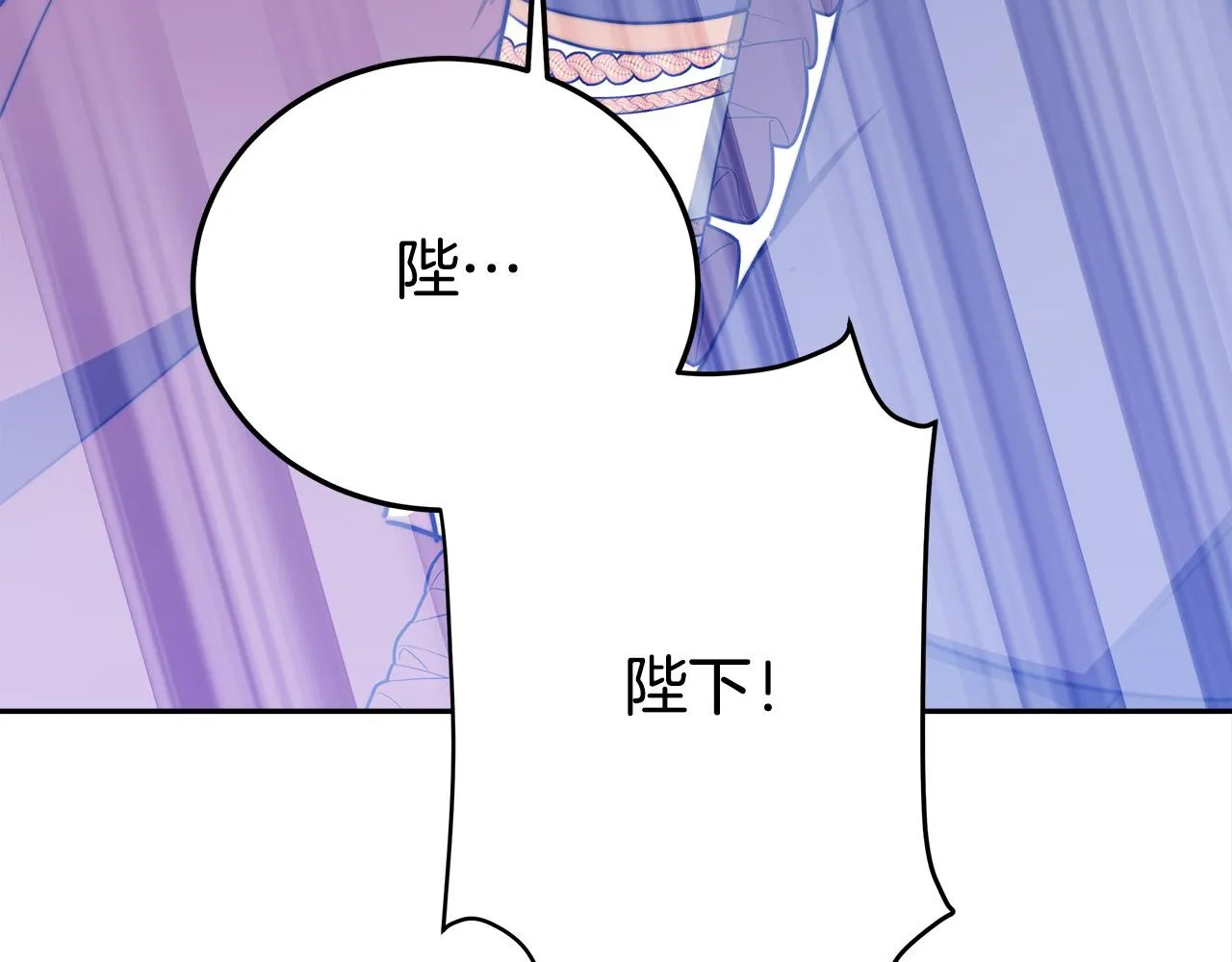 第59话 下毒嫌疑人 第107页