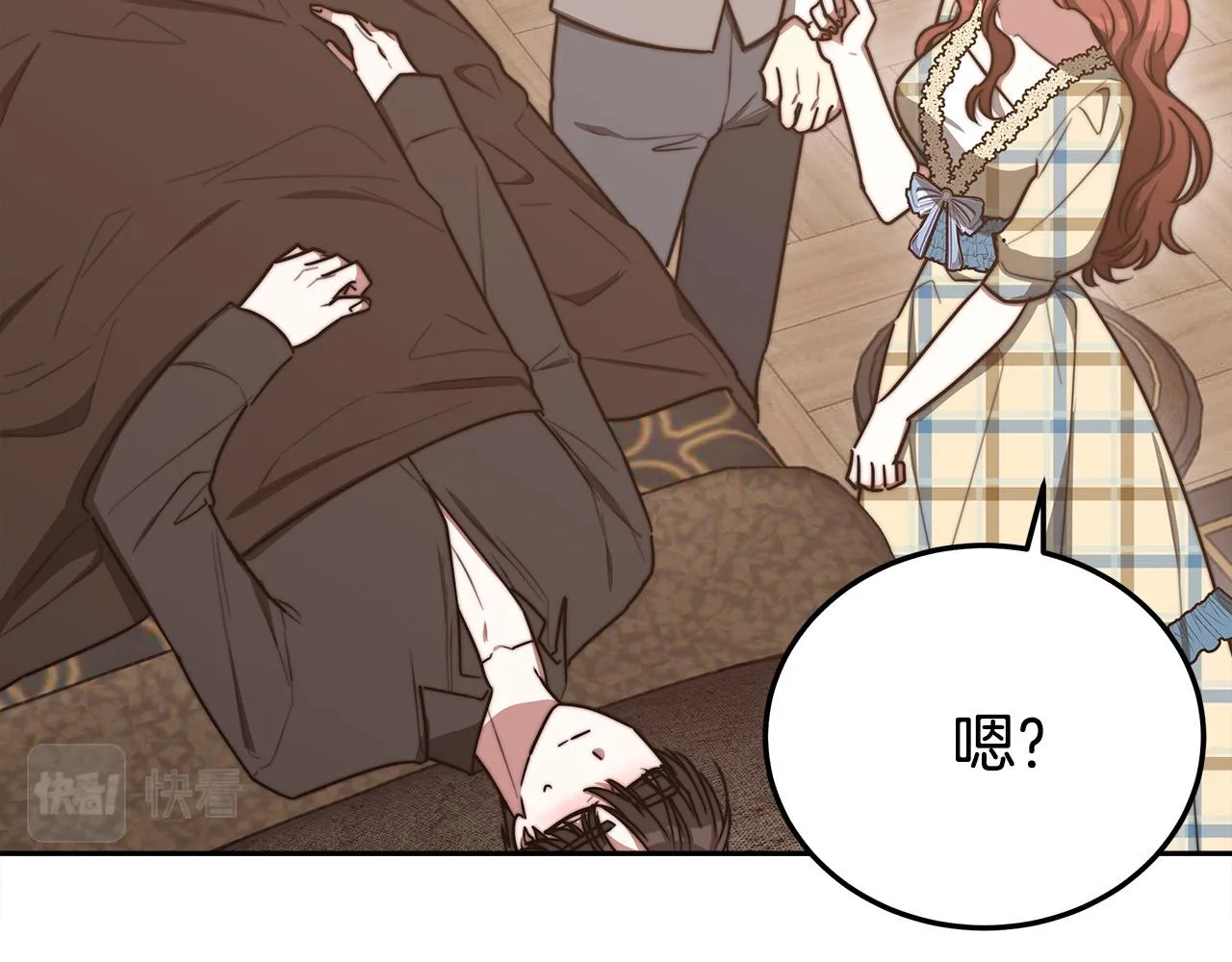 第59话 下毒嫌疑人 第128页