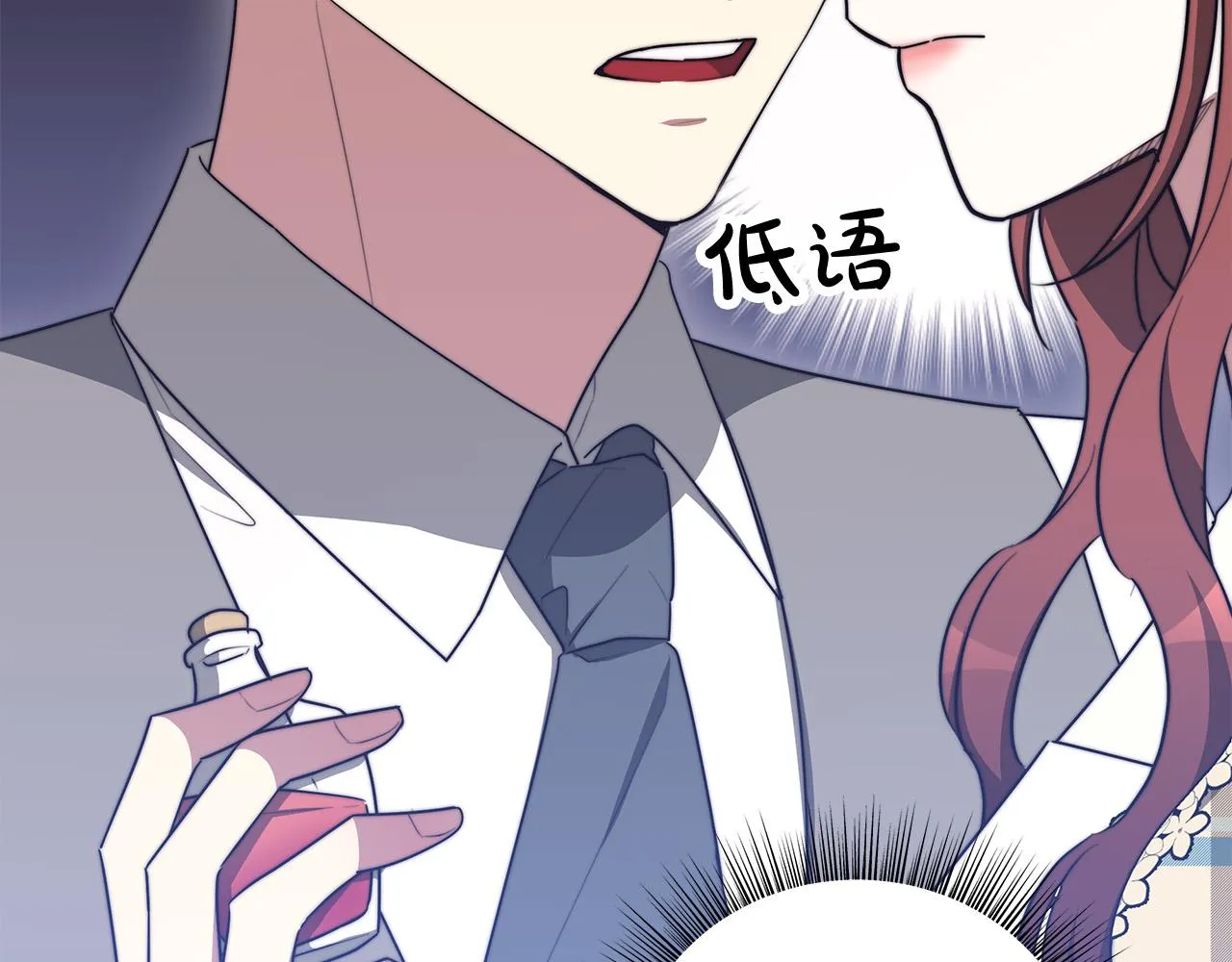 第59话 下毒嫌疑人 第134页