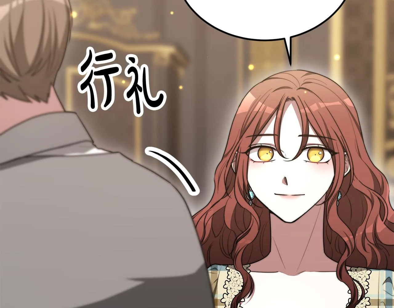 第59话 下毒嫌疑人 第140页