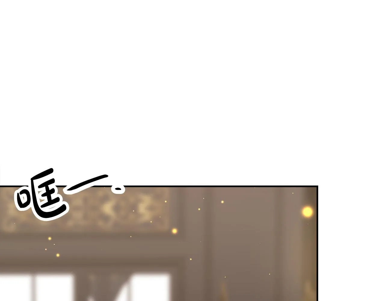第59话 下毒嫌疑人 第142页