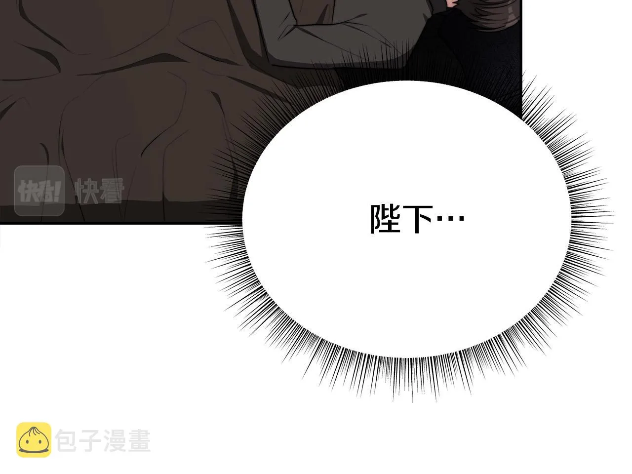 第59话 下毒嫌疑人 第144页