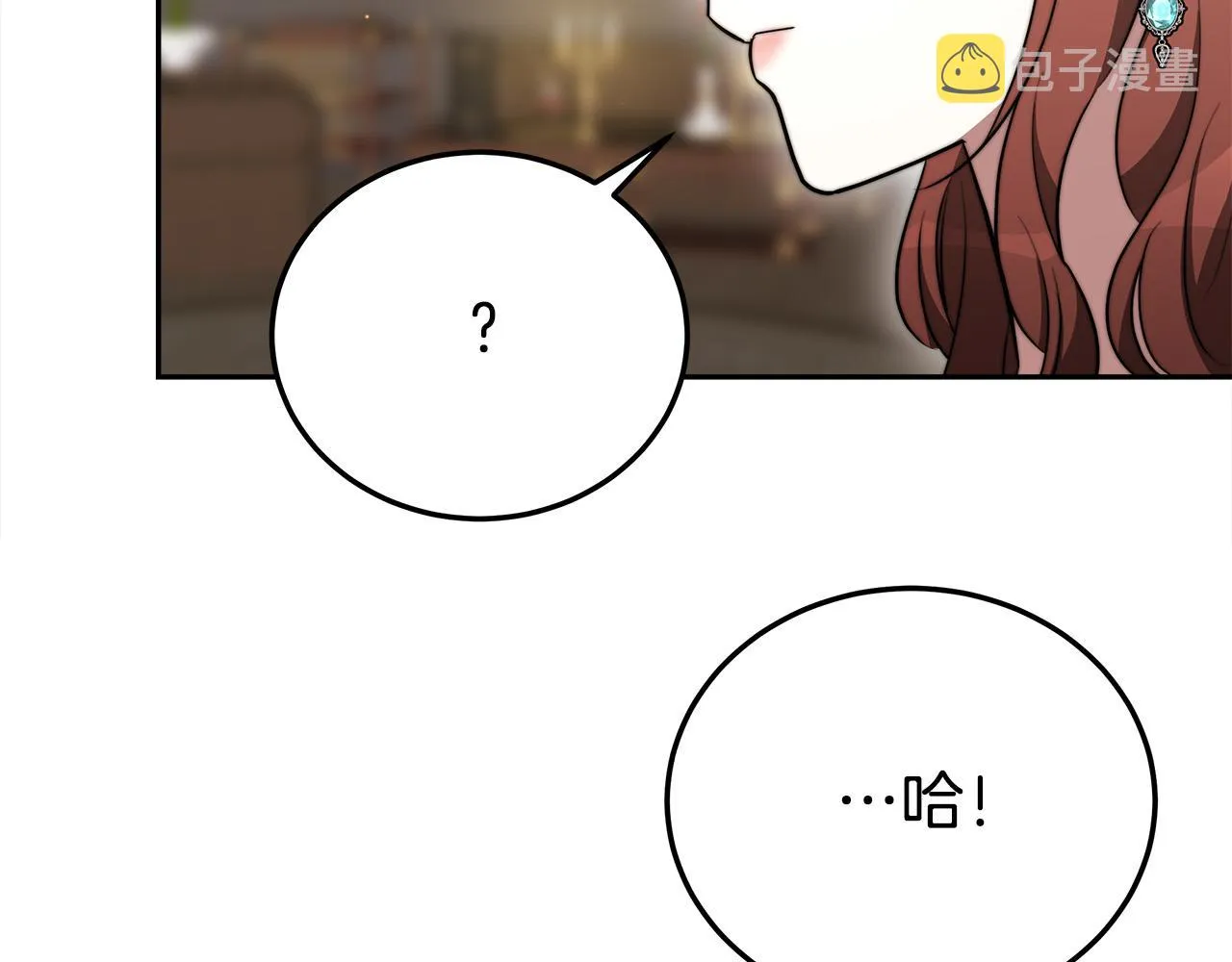 第59话 下毒嫌疑人 第146页