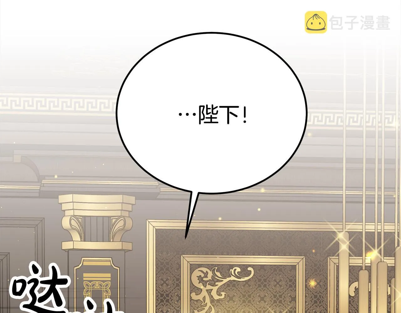 第59话 下毒嫌疑人 第148页