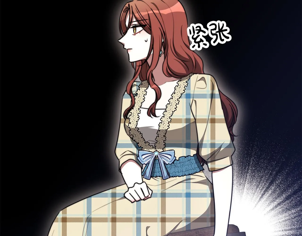 第59话 下毒嫌疑人 第152页