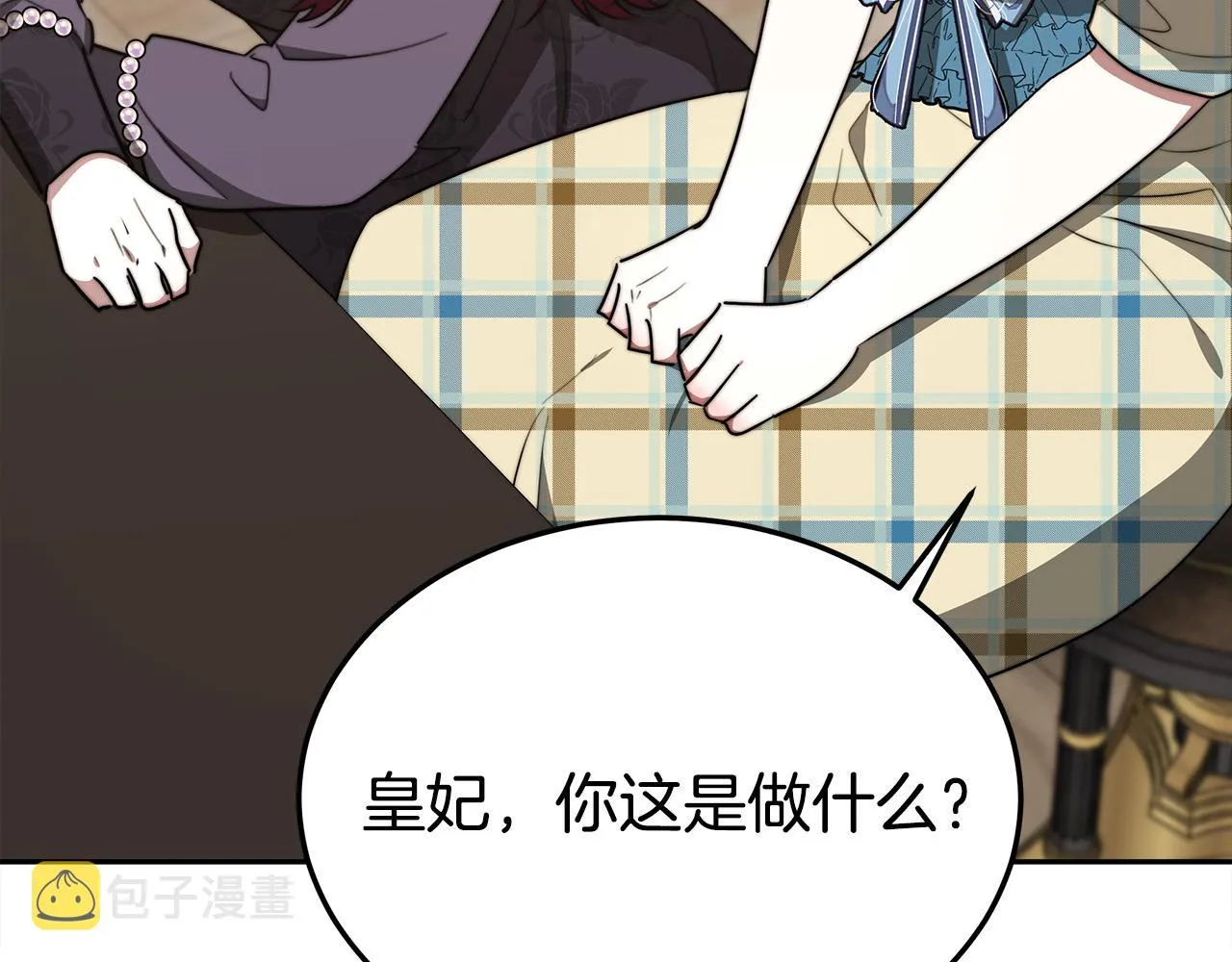 第59话 下毒嫌疑人 第156页