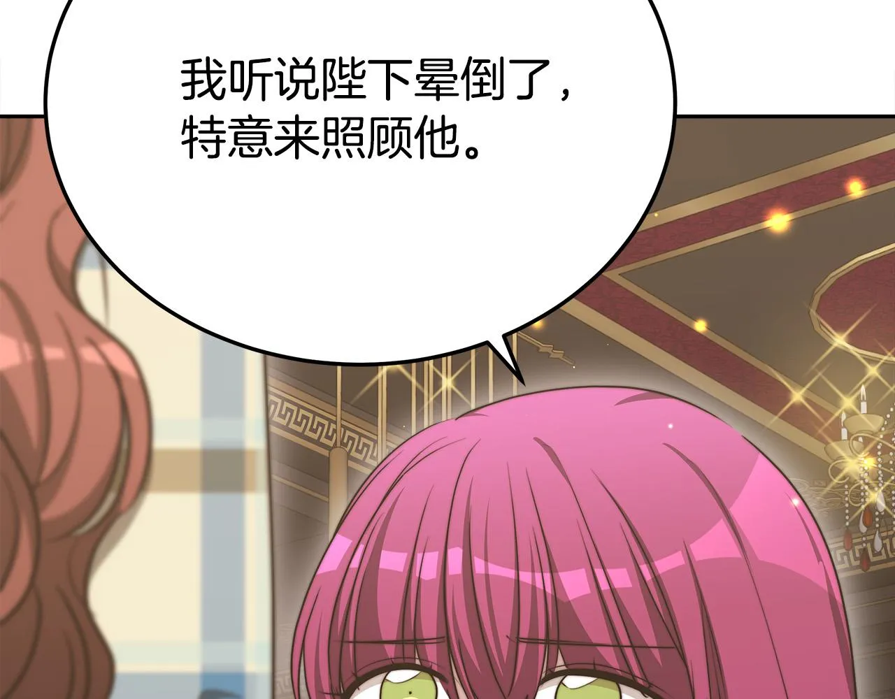 第59话 下毒嫌疑人 第158页