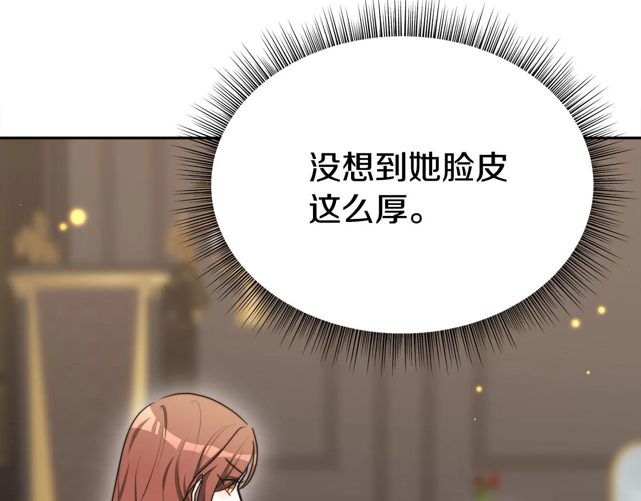 第59话 下毒嫌疑人 第162页