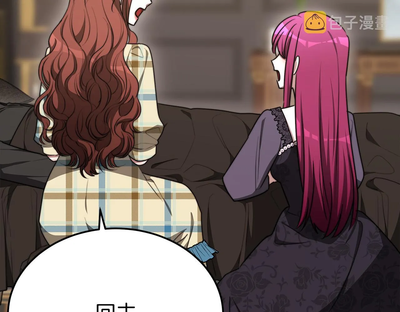 第59话 下毒嫌疑人 第163页