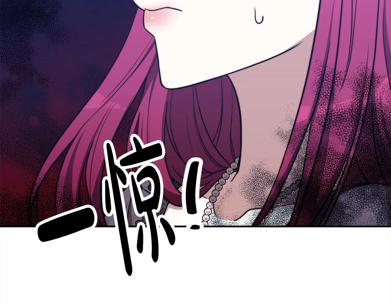 第59话 下毒嫌疑人 第180页
