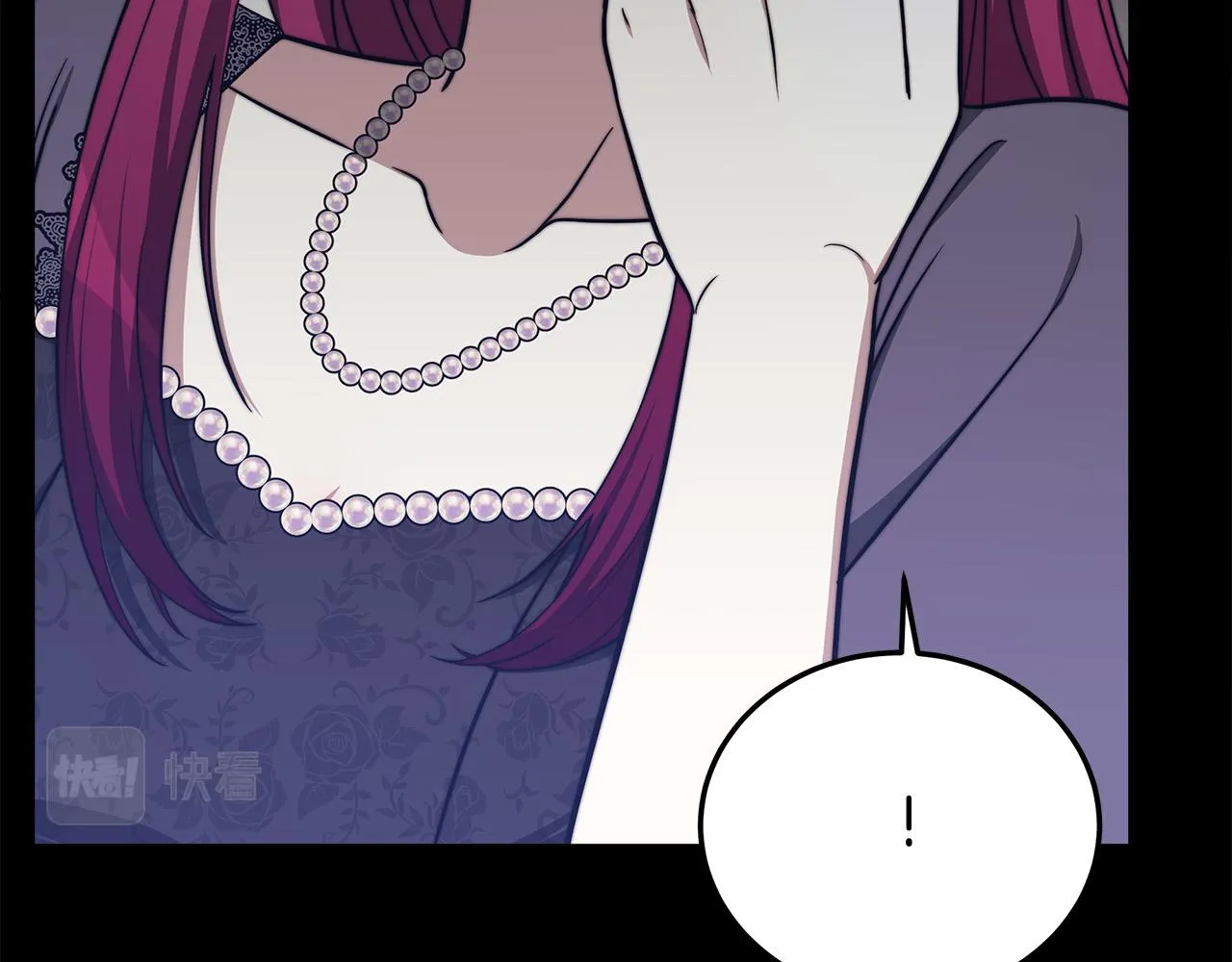 第59话 下毒嫌疑人 第194页