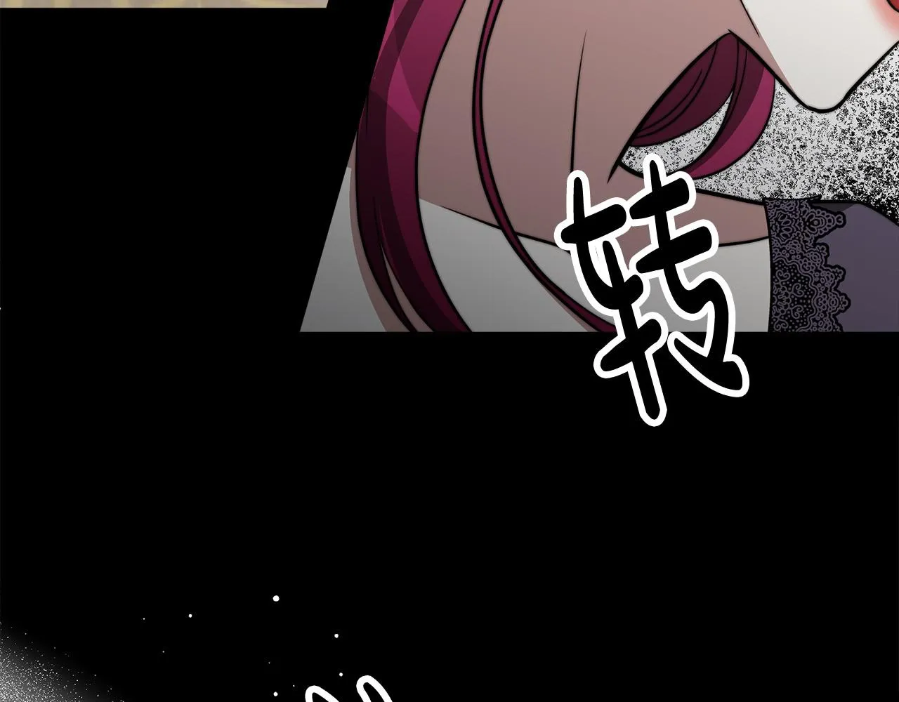 第59话 下毒嫌疑人 第204页