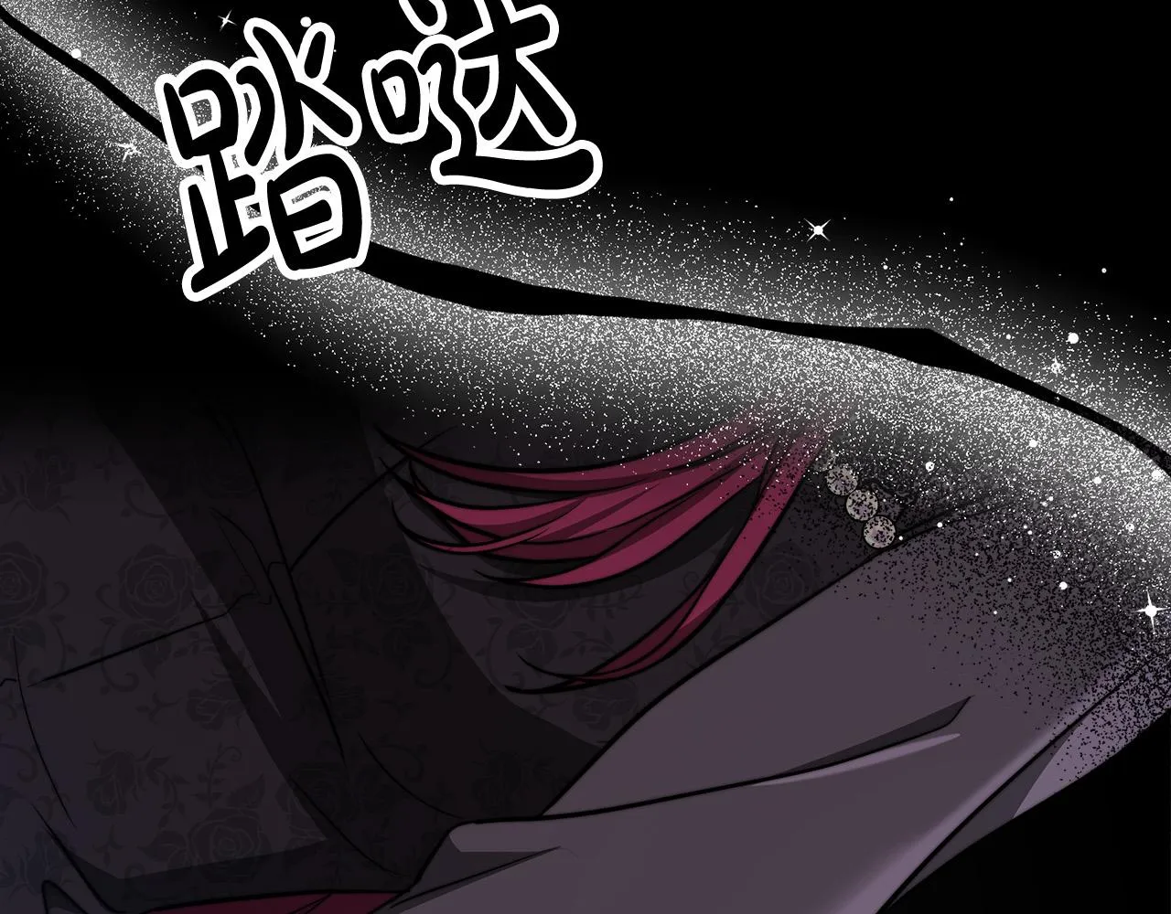 第59话 下毒嫌疑人 第205页