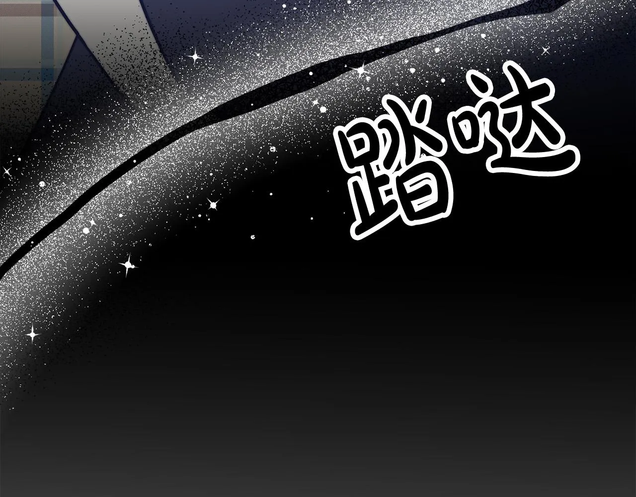 第59话 下毒嫌疑人 第208页