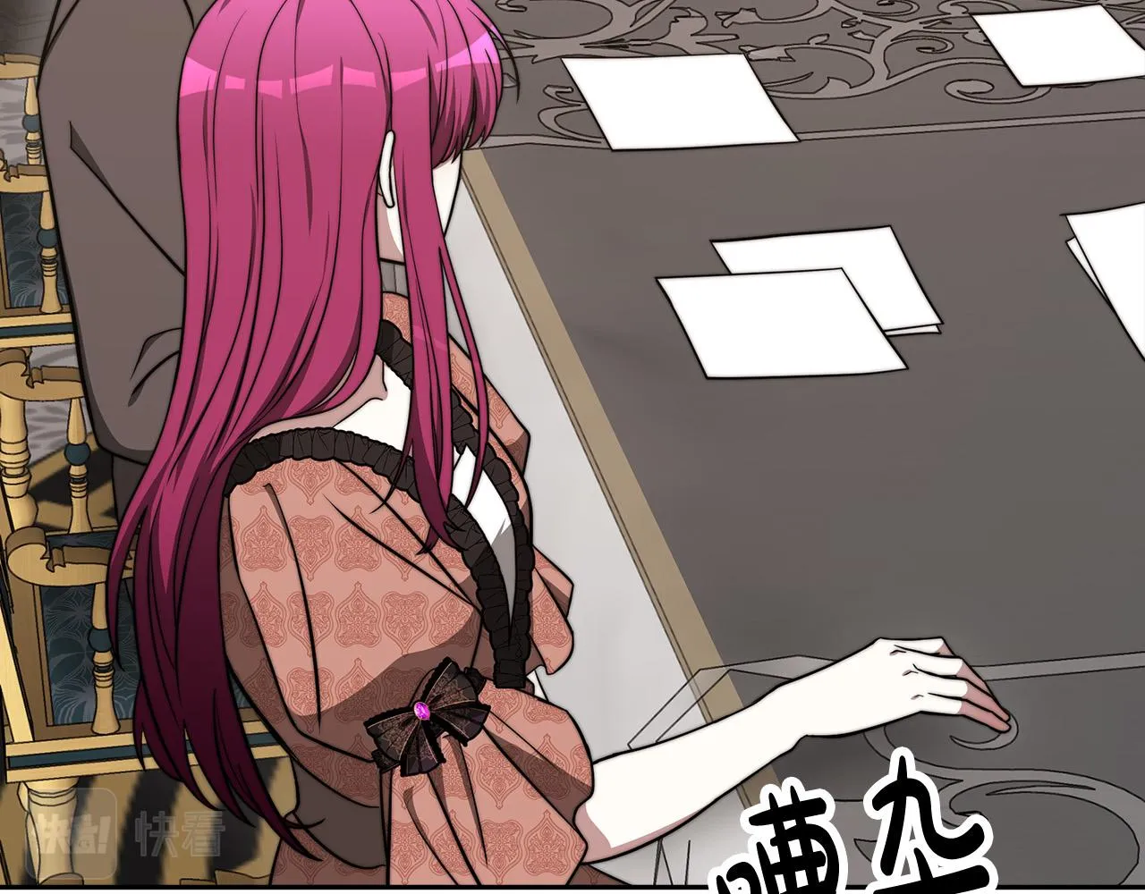 第59话 下毒嫌疑人 第213页