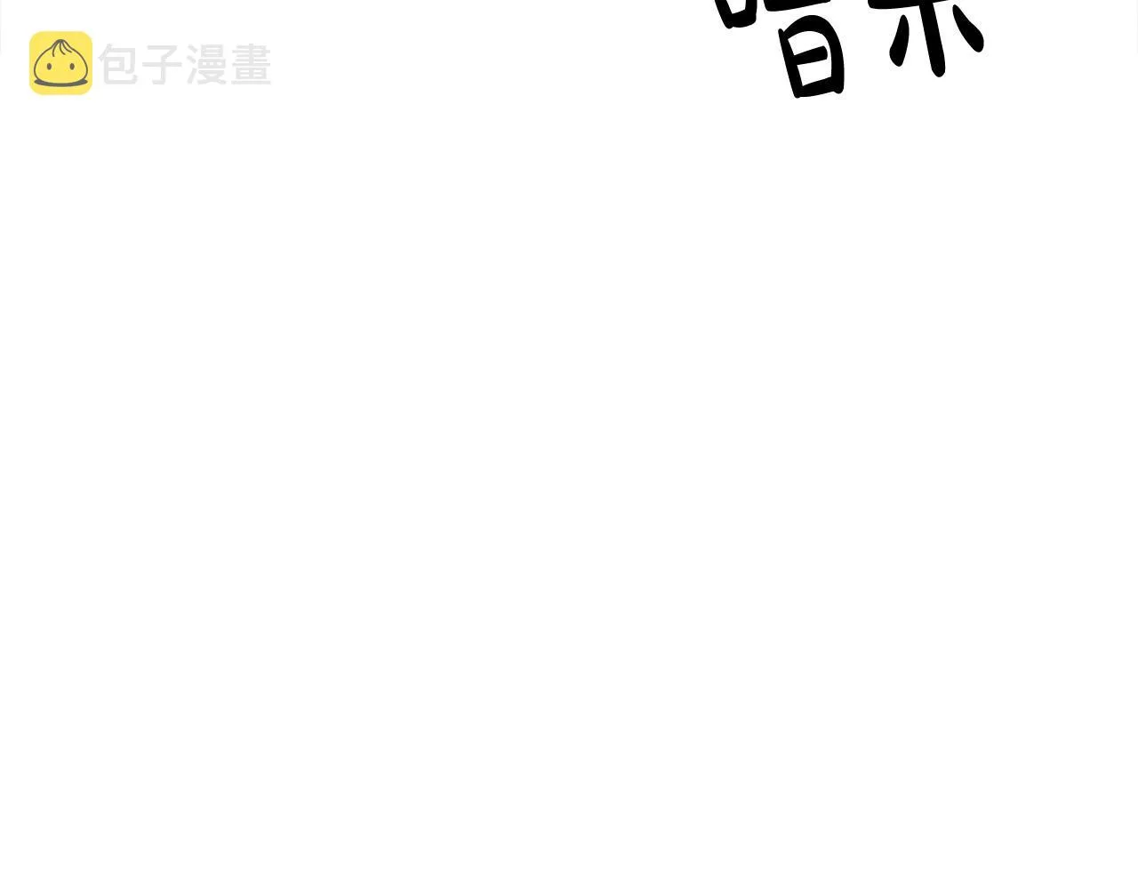 第59话 下毒嫌疑人 第214页