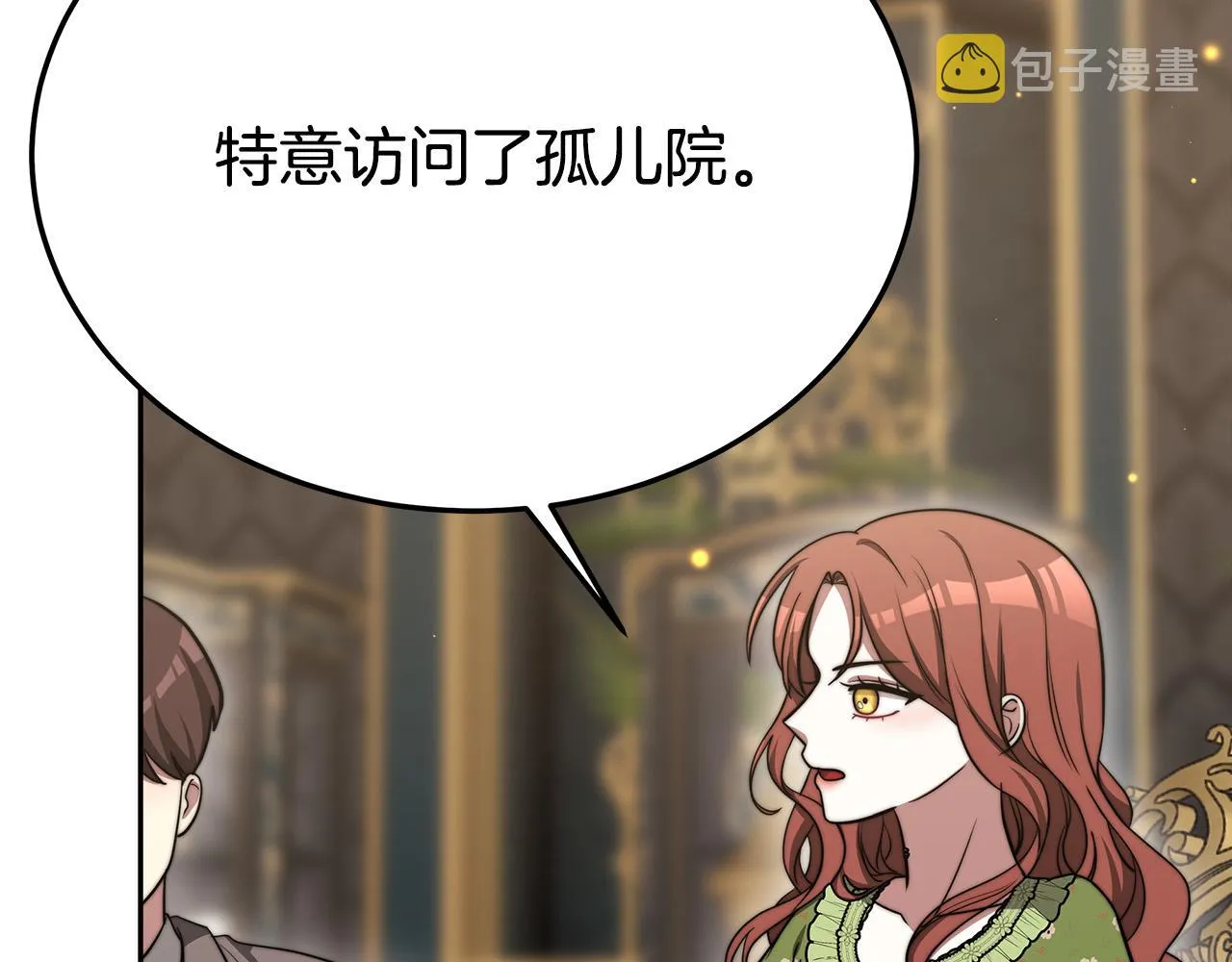 第59话 下毒嫌疑人 第220页